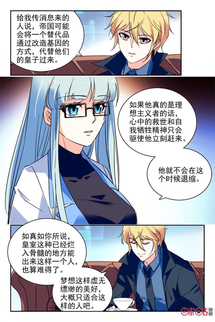 第94话1
