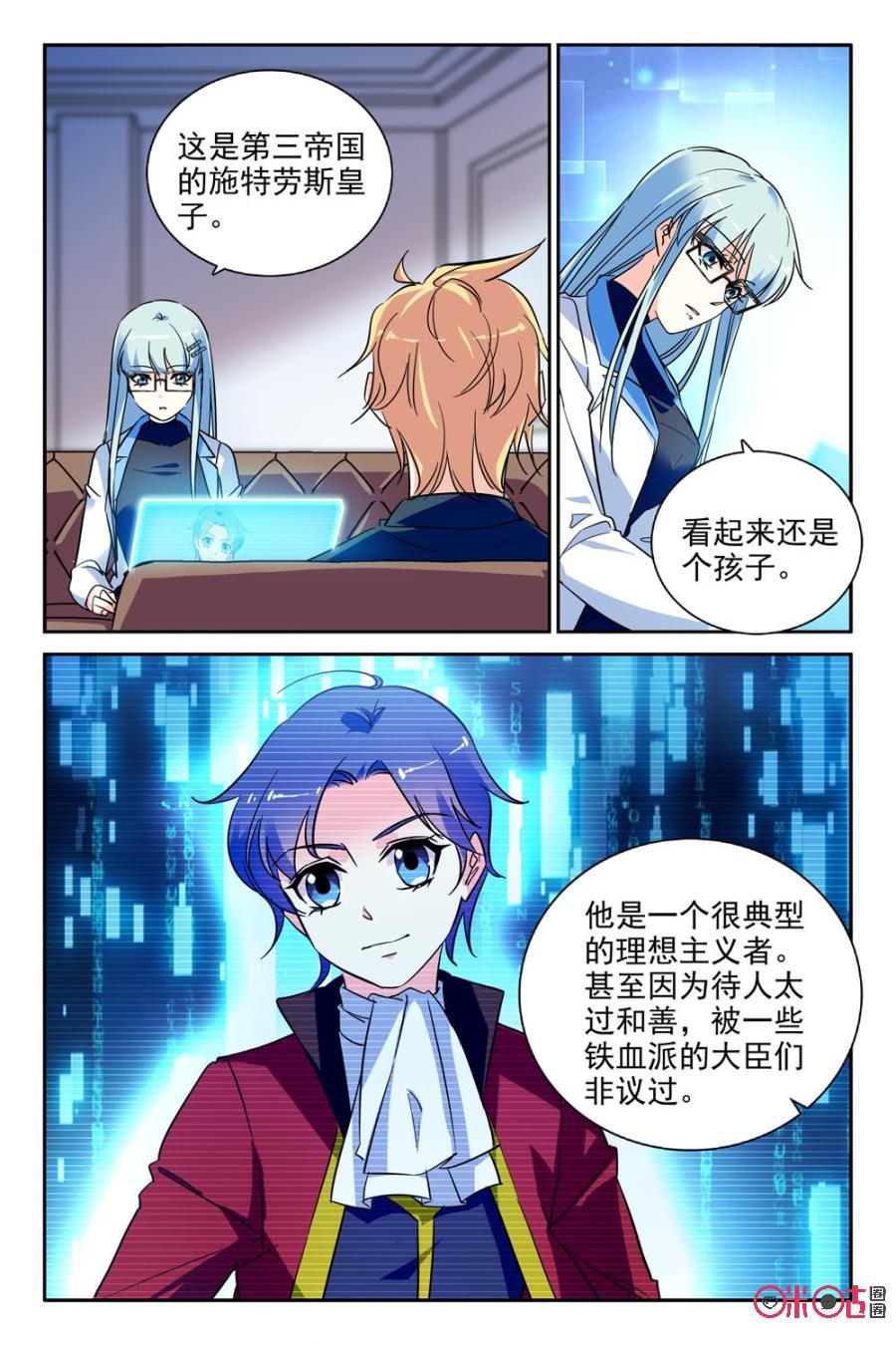 第94话0
