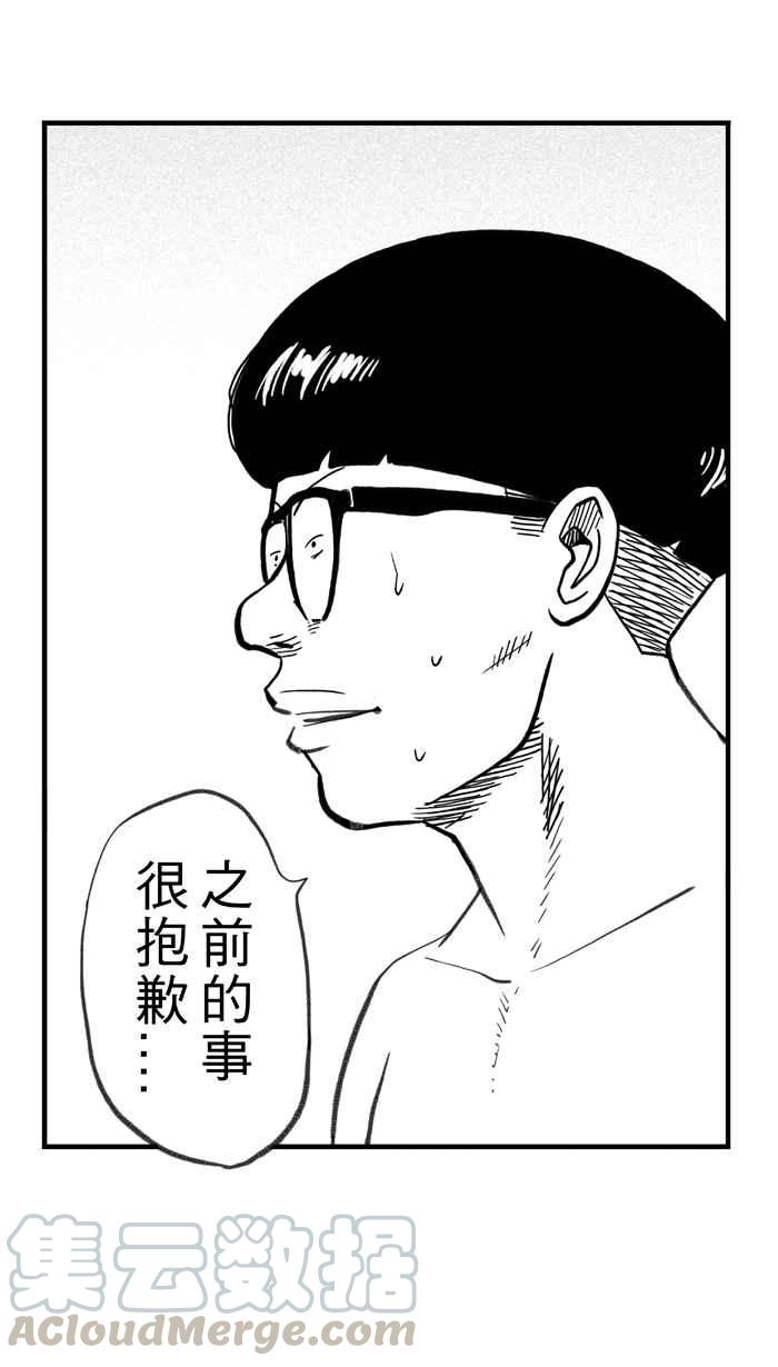 [第286话] 离开地球表面 PART13