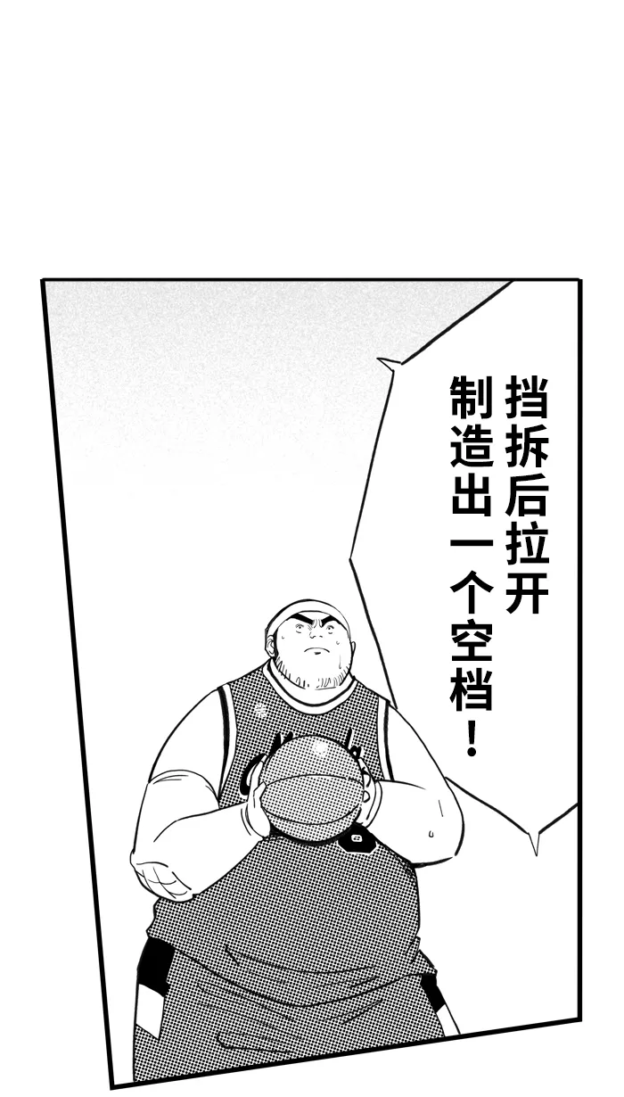 [第426话] : 季后赛首轮PART 82