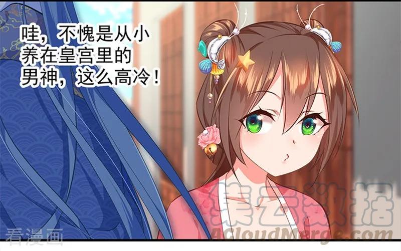 第1话 计划赶不上变化4