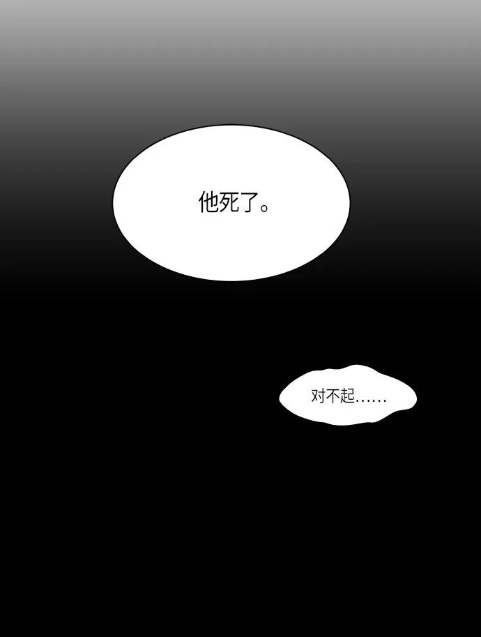 168 逝者无言（2）3