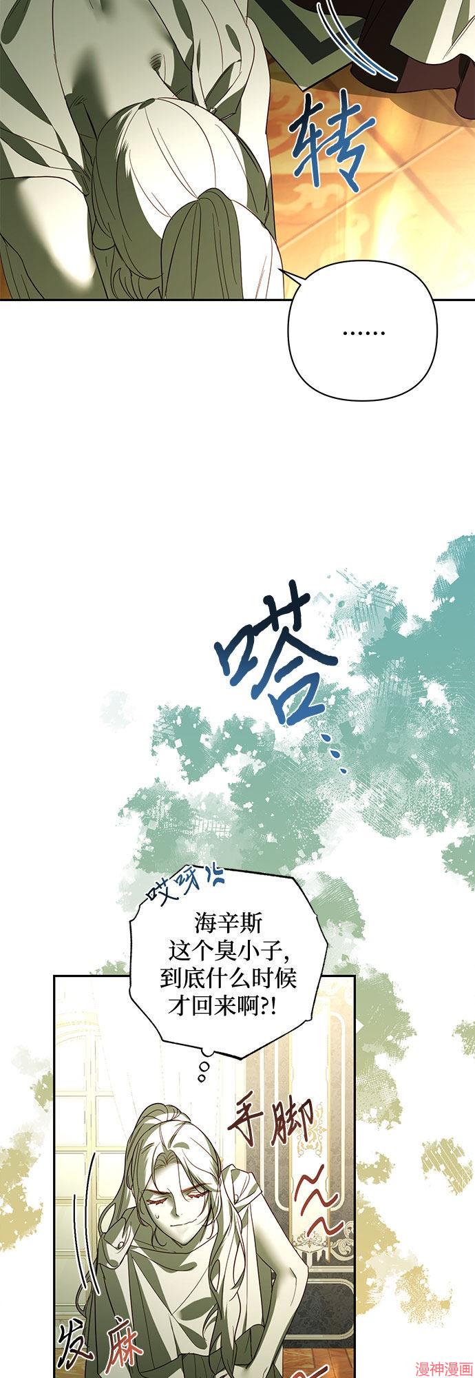 第86话2