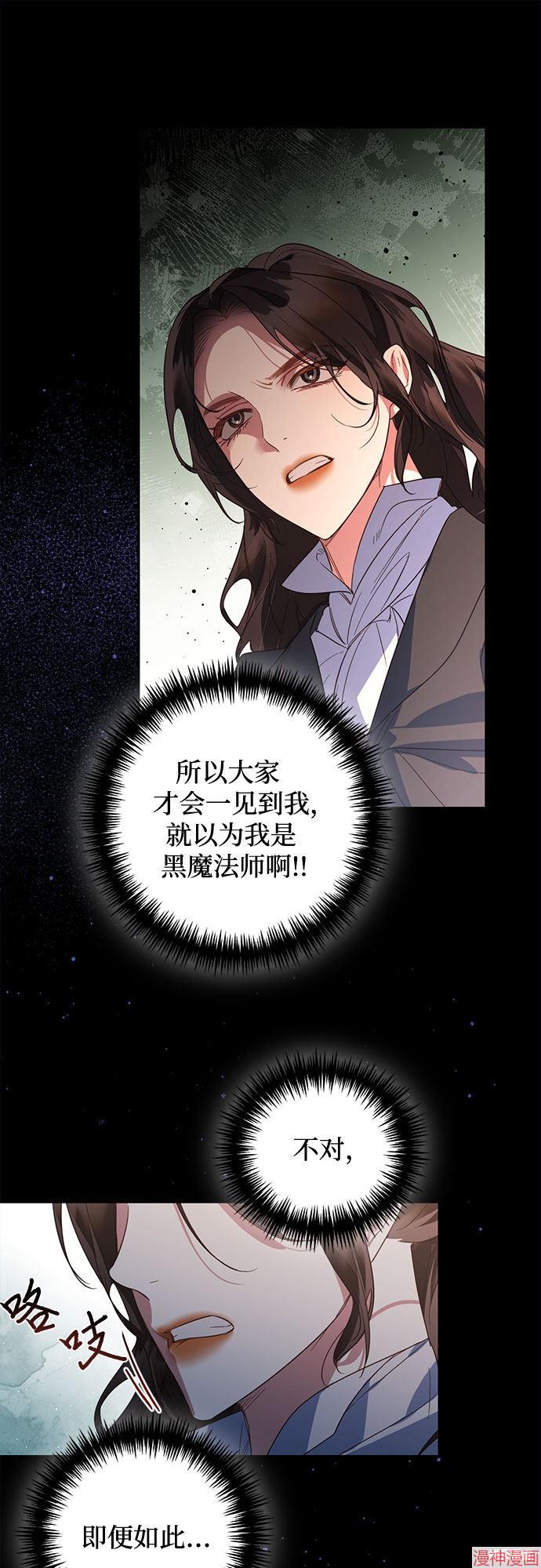 第86话2