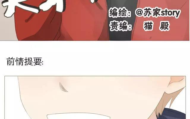 第49话 你真的舍得放弃？2