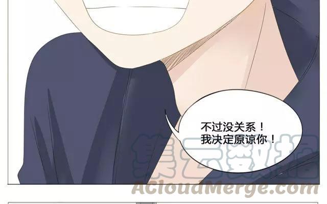 第49话 你真的舍得放弃？3