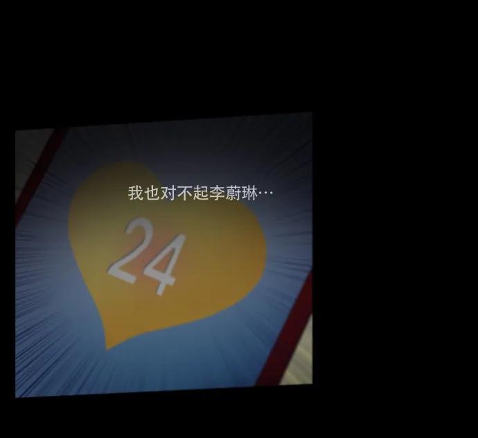 051 囚徒困境（1）1