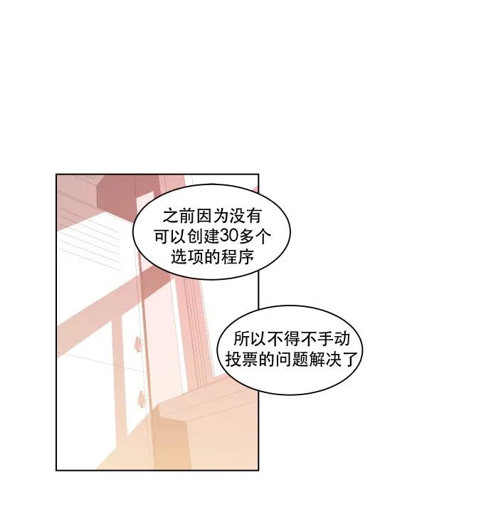 051 囚徒困境（1）2
