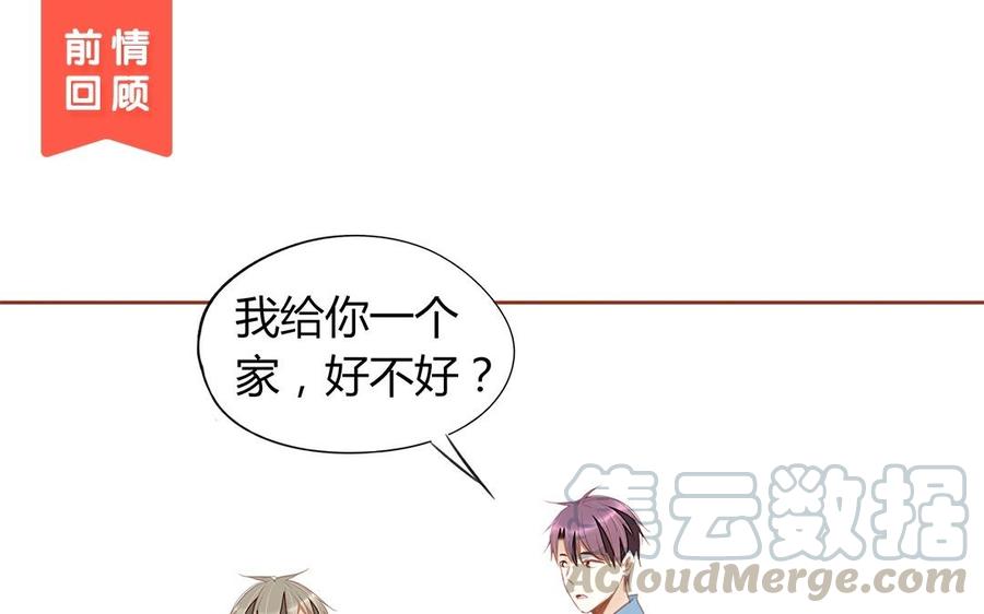 第129话 为什么骗我0