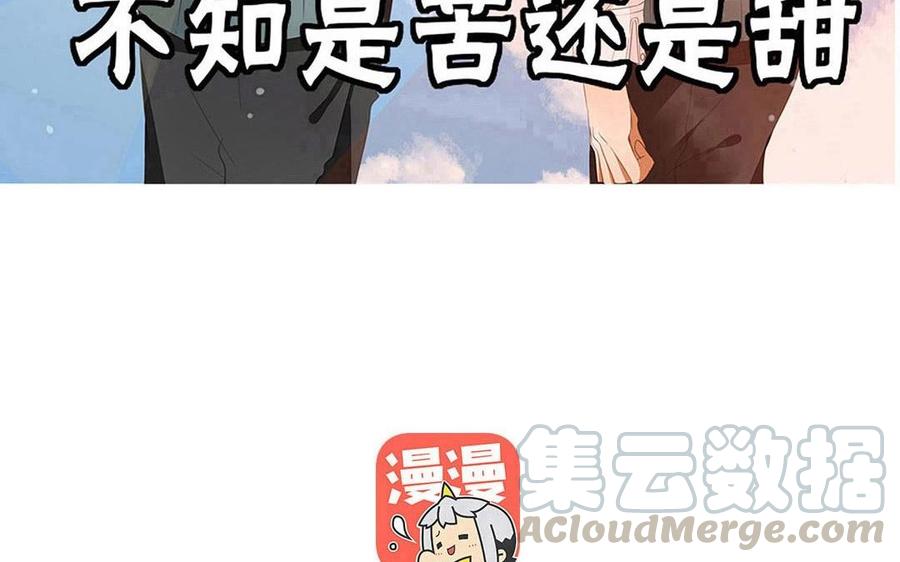 第129话 为什么骗我4