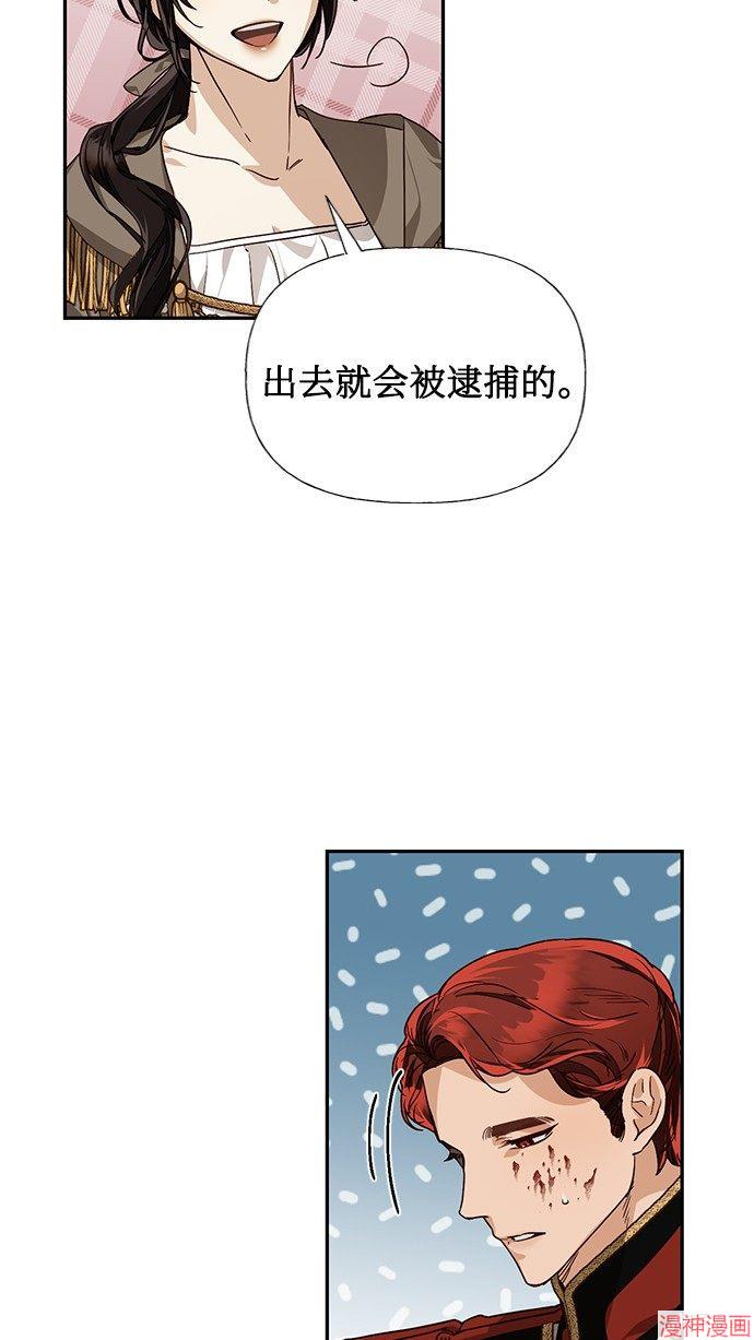 第34话3