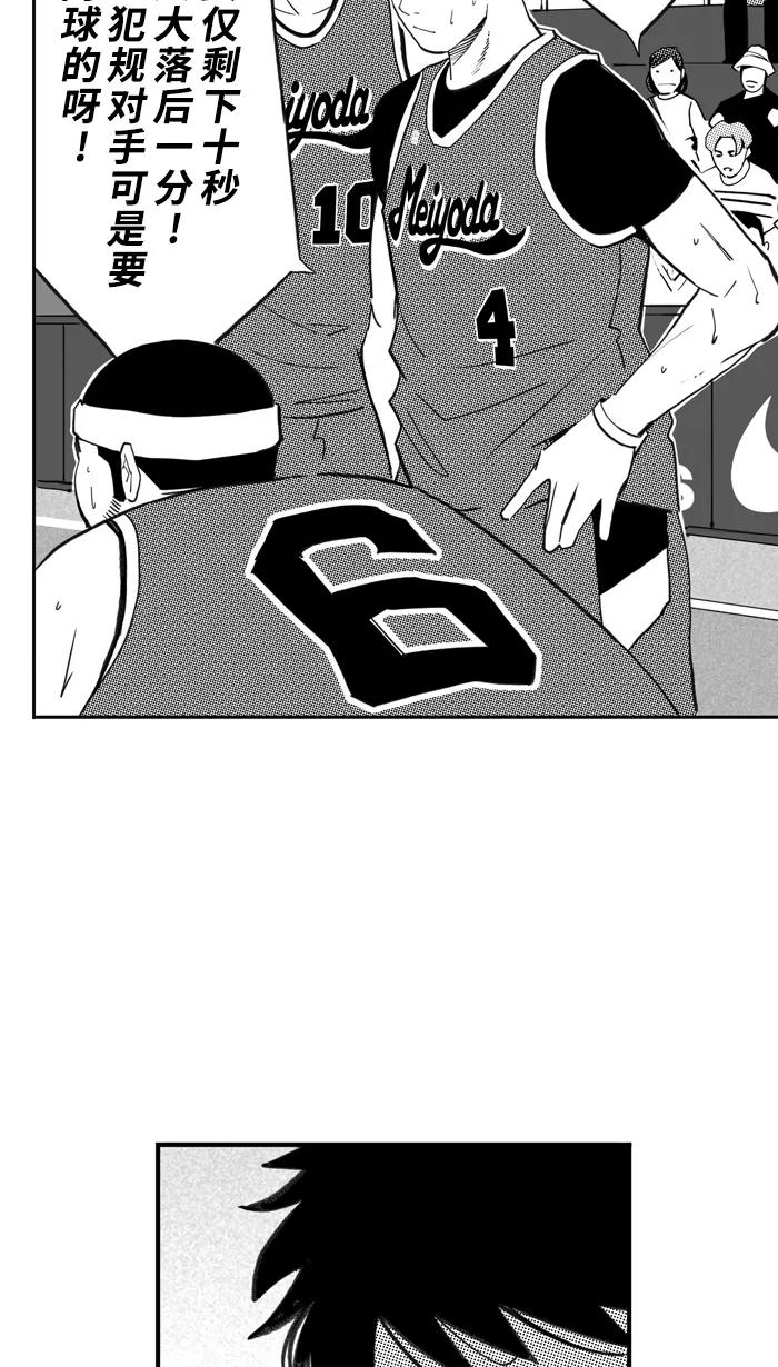 [第473话] 倒数计时 PART 32