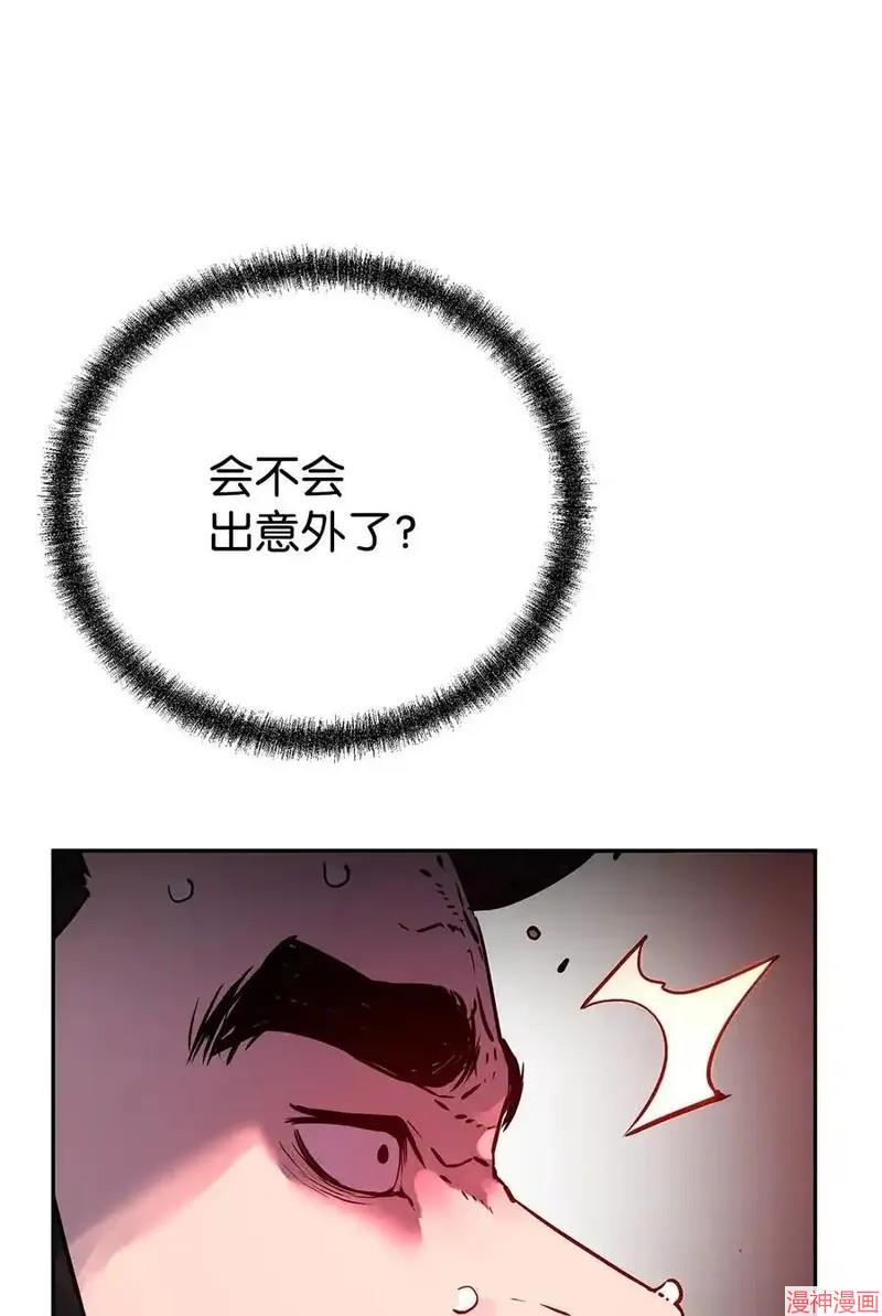 第113话4