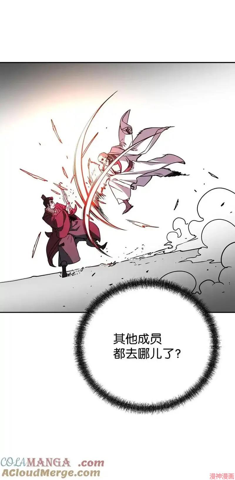 第113话3