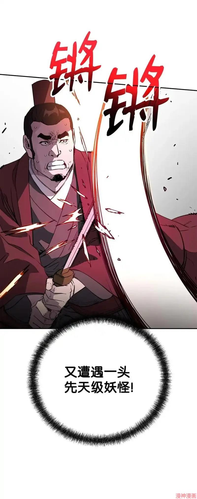 第113话2