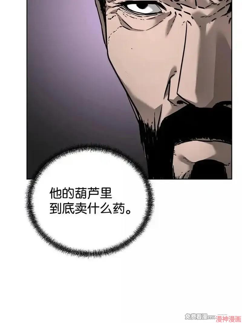第133话2