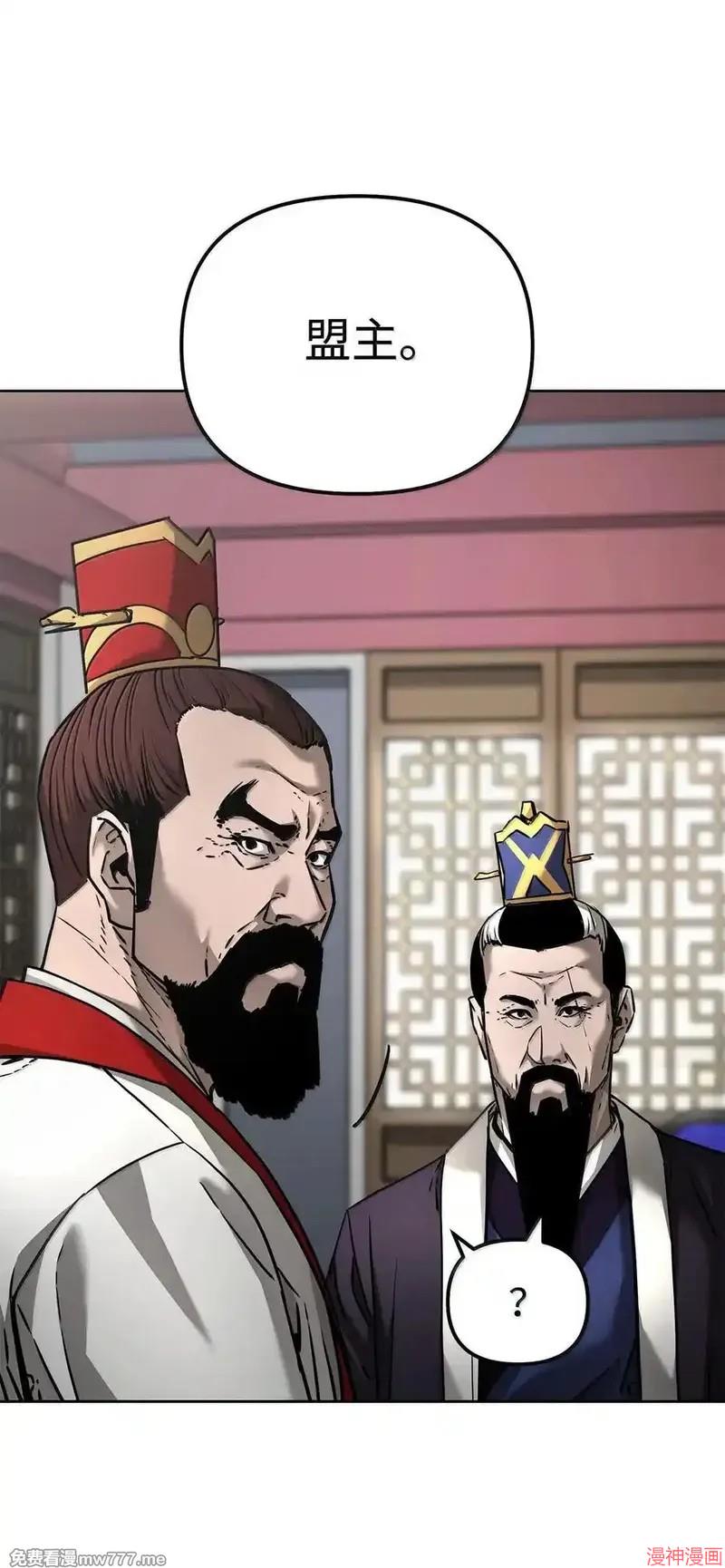 第133话3