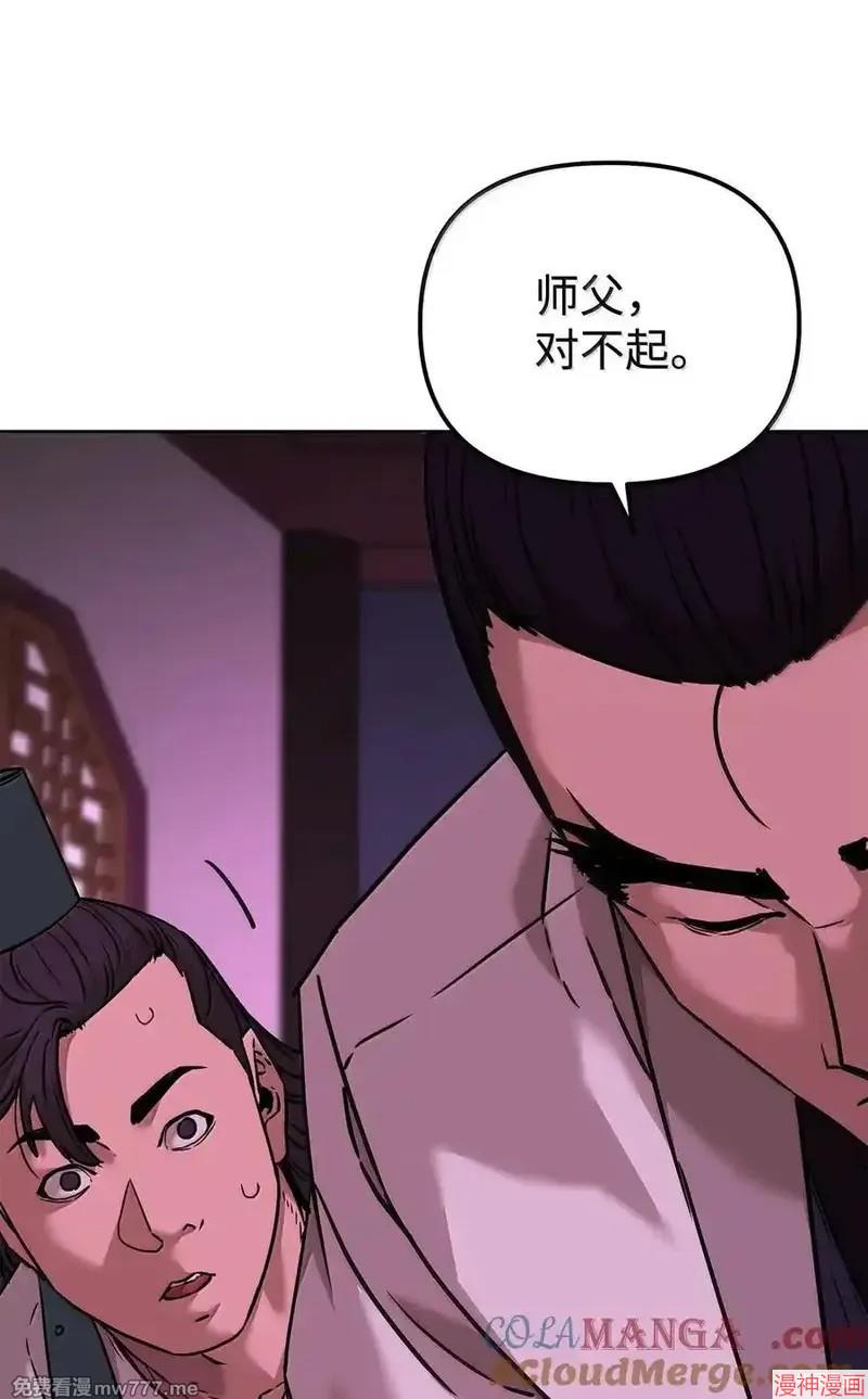 第133话4