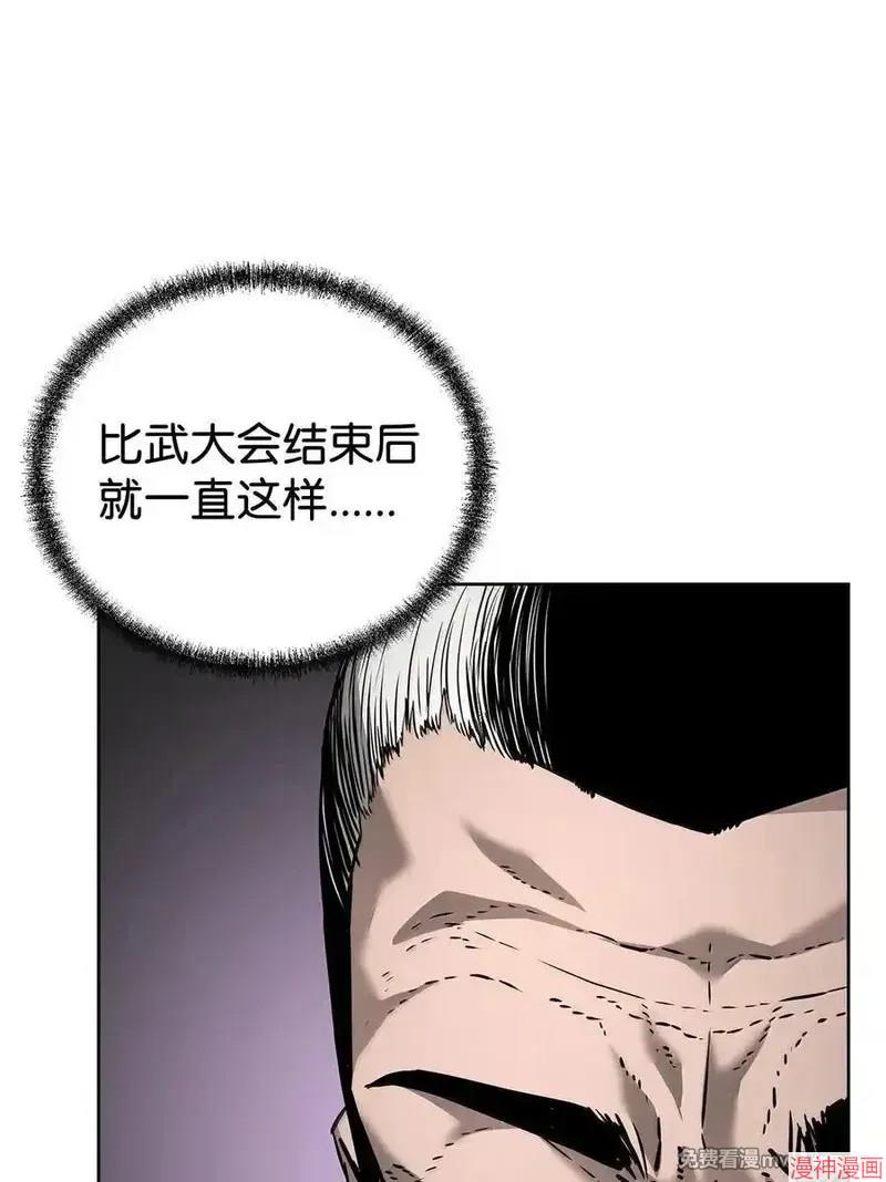 第133话1