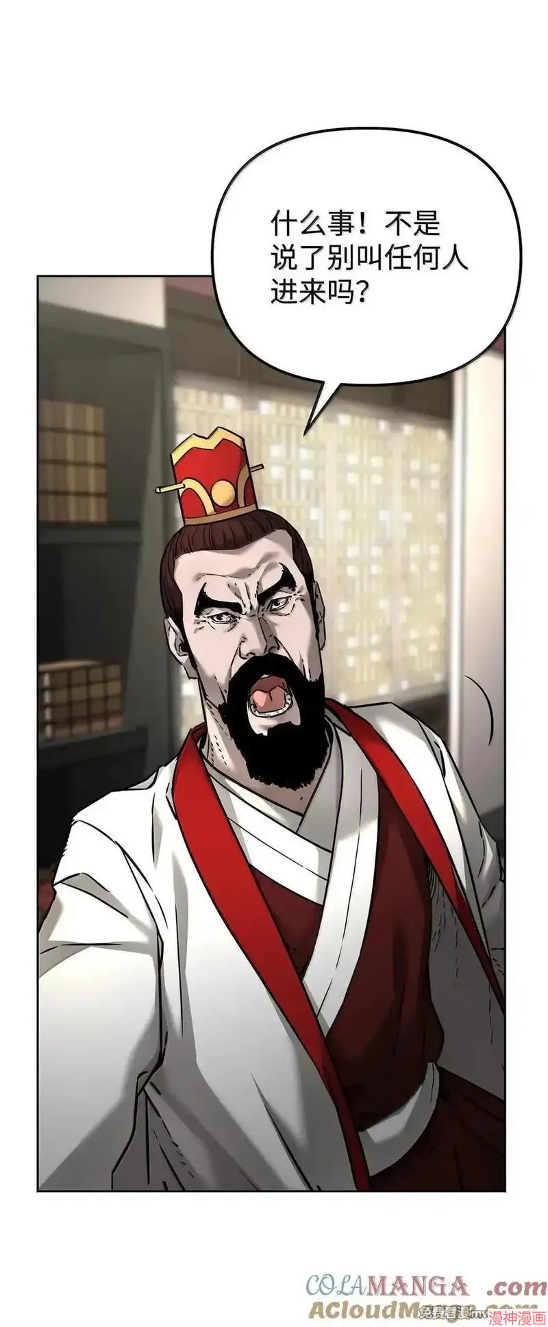 第133话4