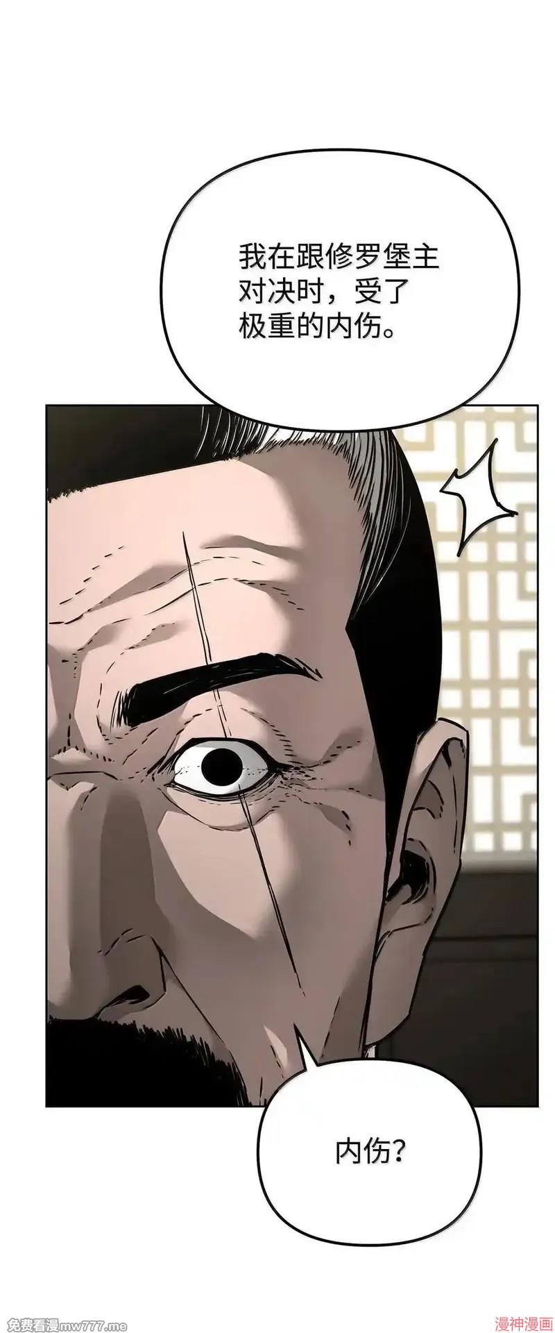 第133话3