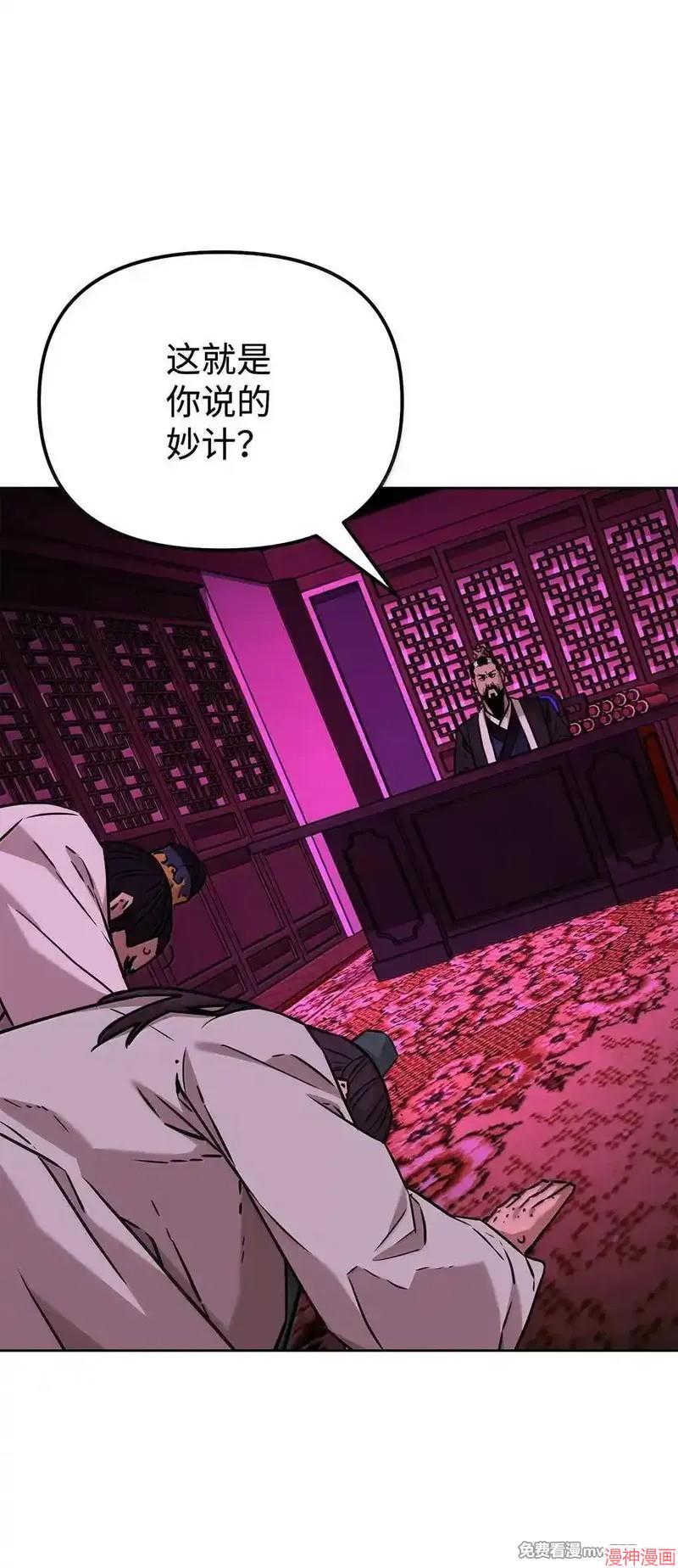 第133话2