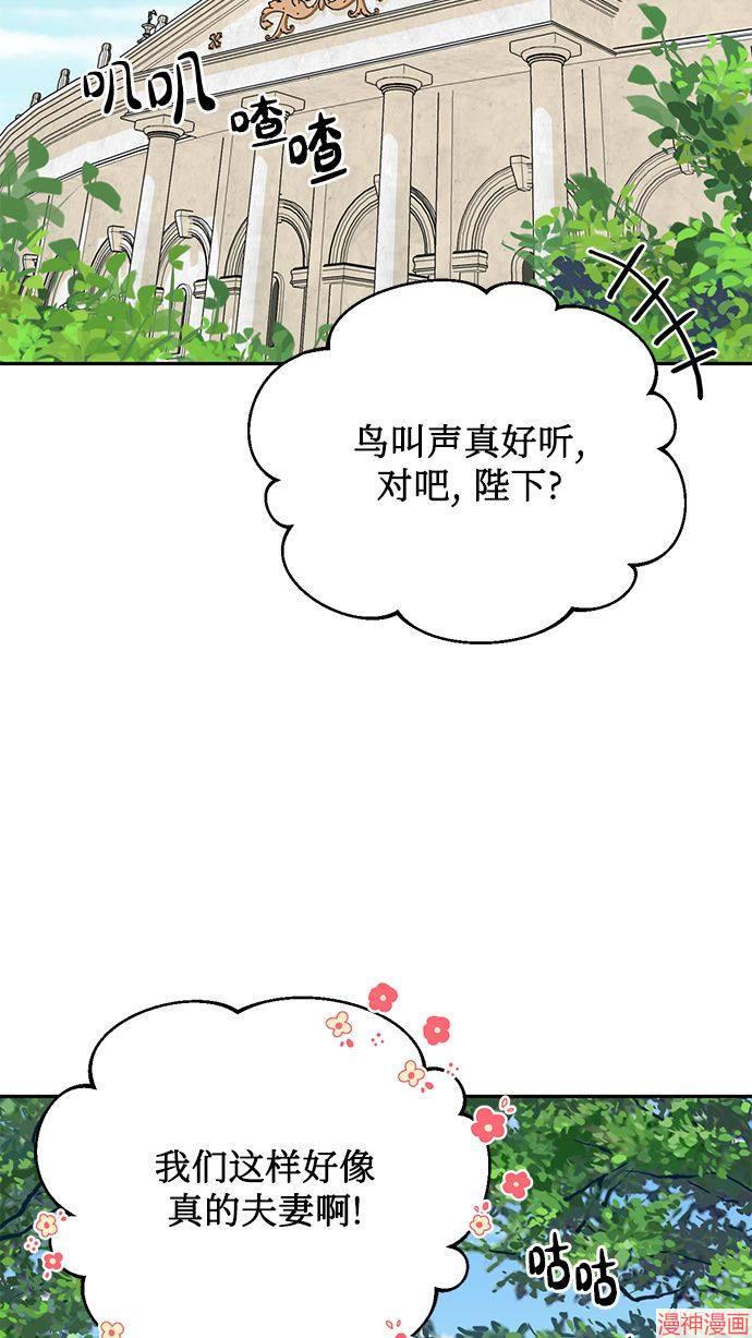 第62话3