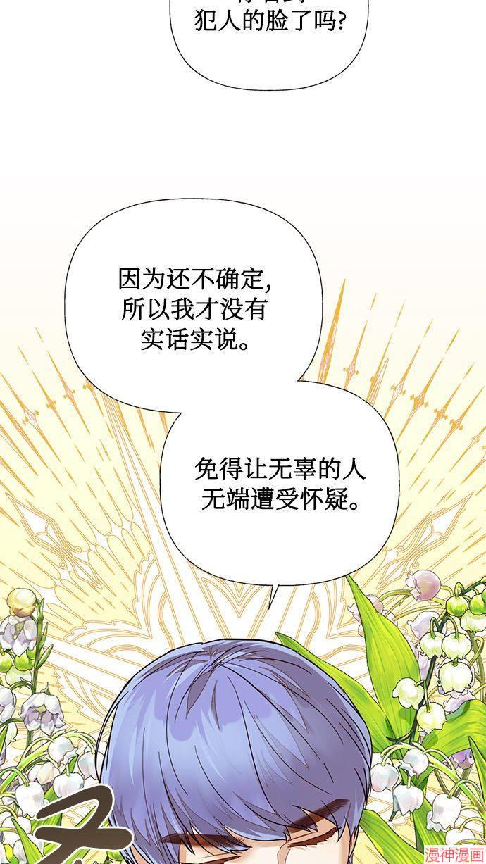 第62话4