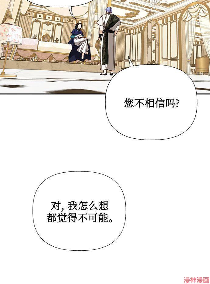 第62话2