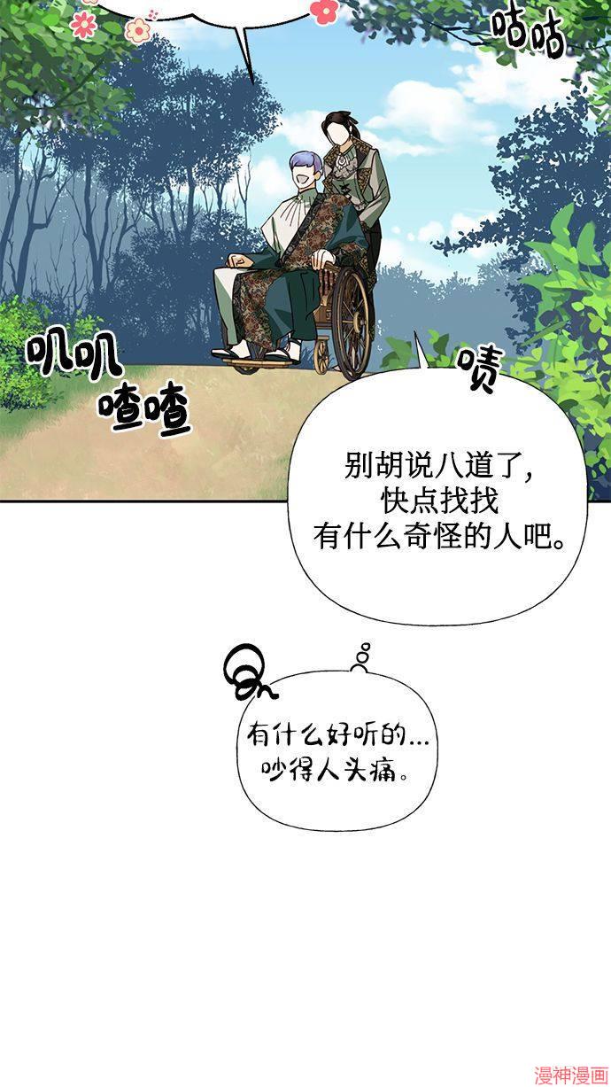 第62话4