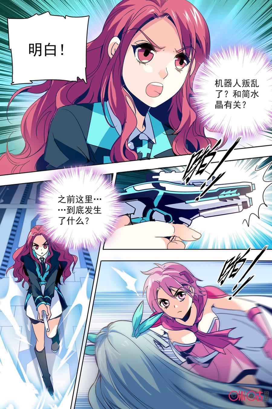 第26话1