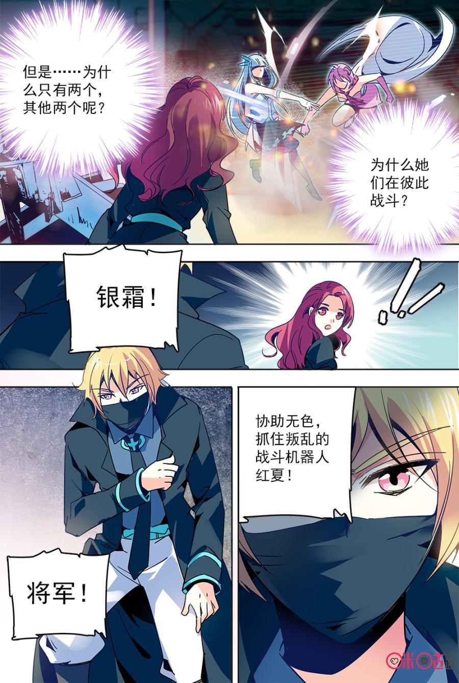 第26话0