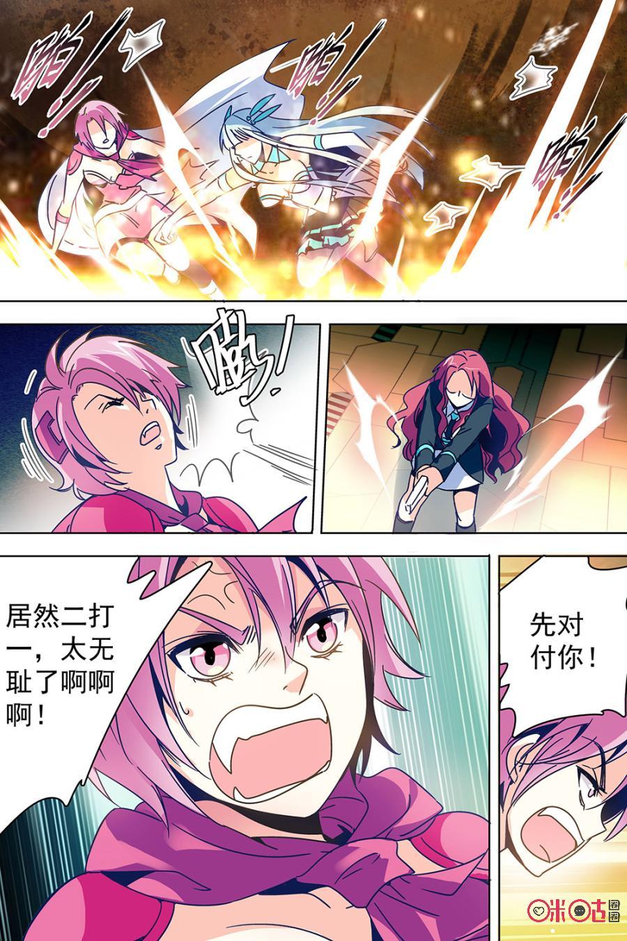 第26话4