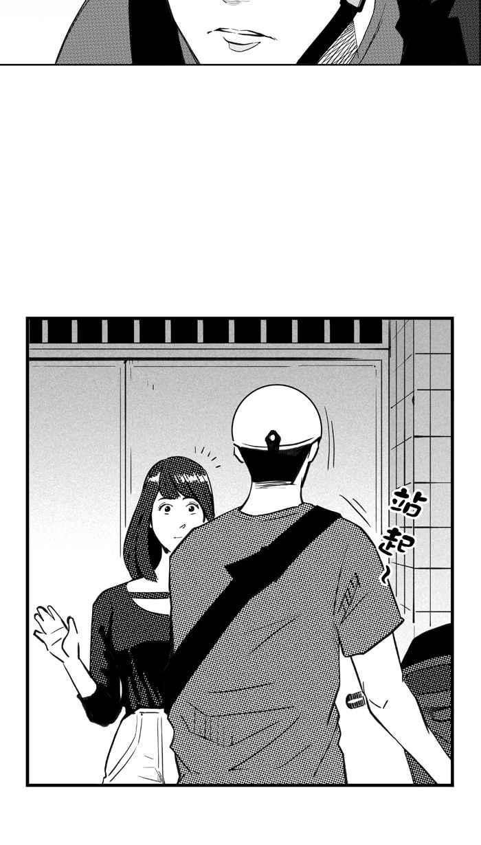 [第304话] 不合时宜的梦想 PART72