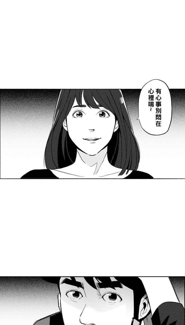 [第304话] 不合时宜的梦想 PART71