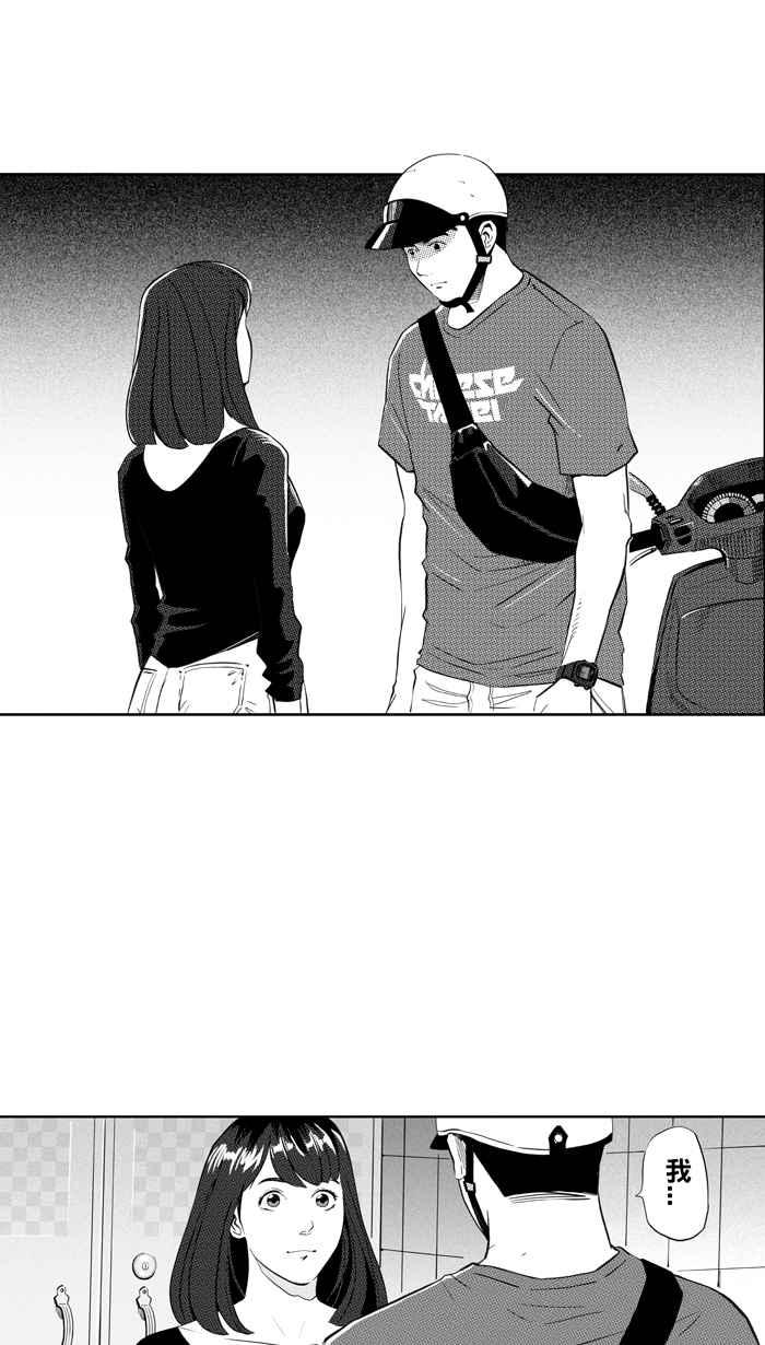 [第304话] 不合时宜的梦想 PART74