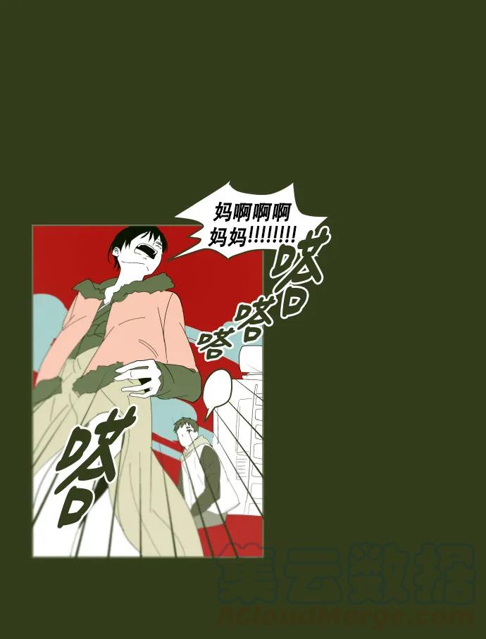 番外篇 番外13