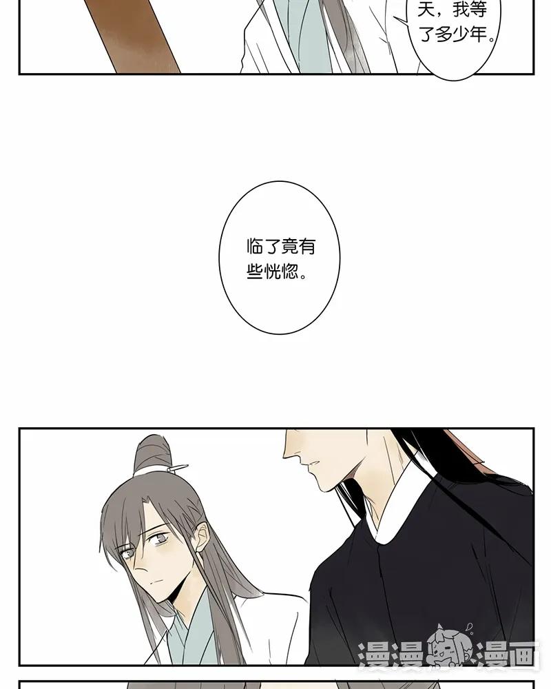 第35话 生变1