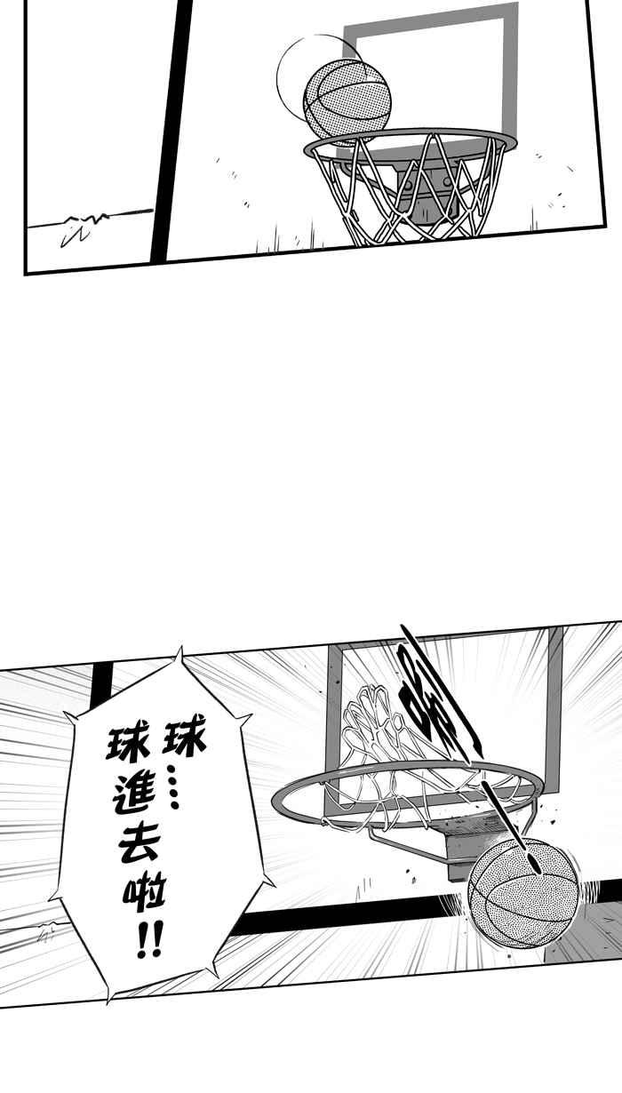 [第280话] 再度燃起的火苗 PART12