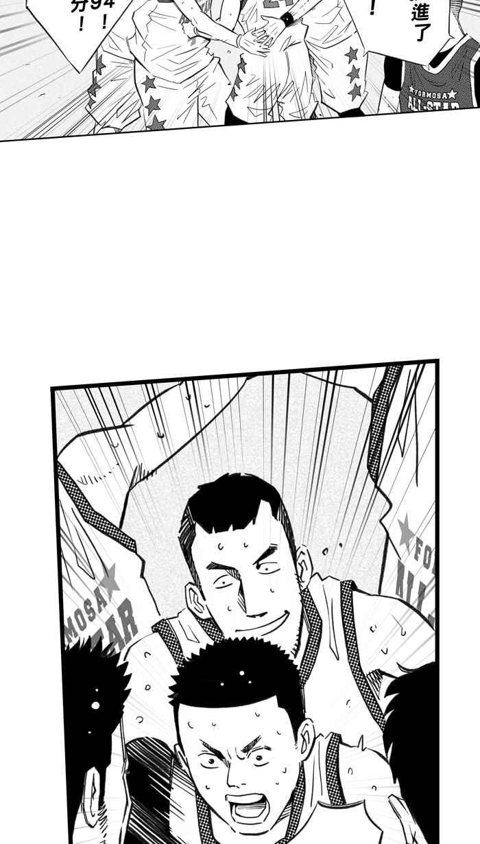 [第280话] 再度燃起的火苗 PART14