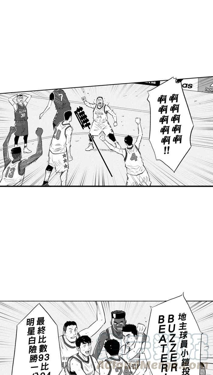 [第280话] 再度燃起的火苗 PART13
