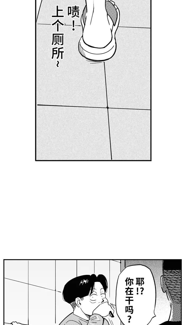 [第435话] 不可以色色PART 34