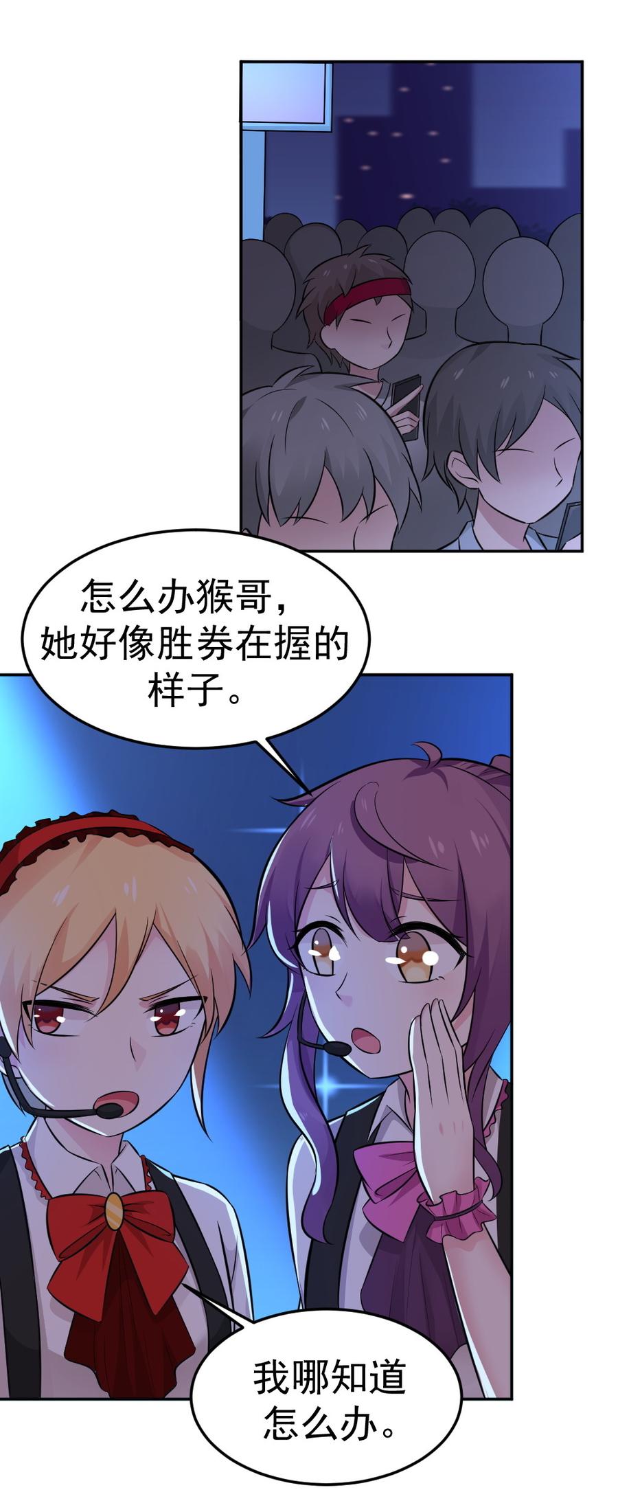 21. 别急，我还没投票呢！2