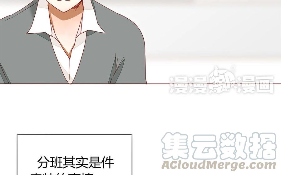 第107话 你真的……一点都没变4