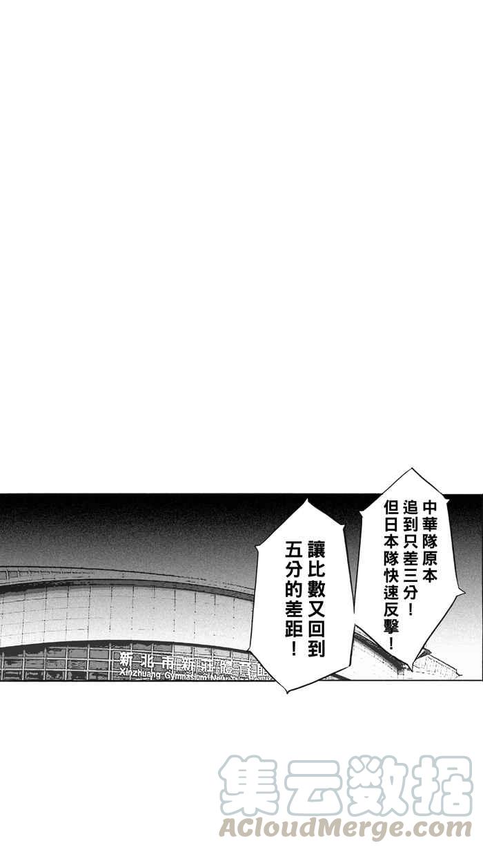 [第303话] 不合时宜的梦想 PART63