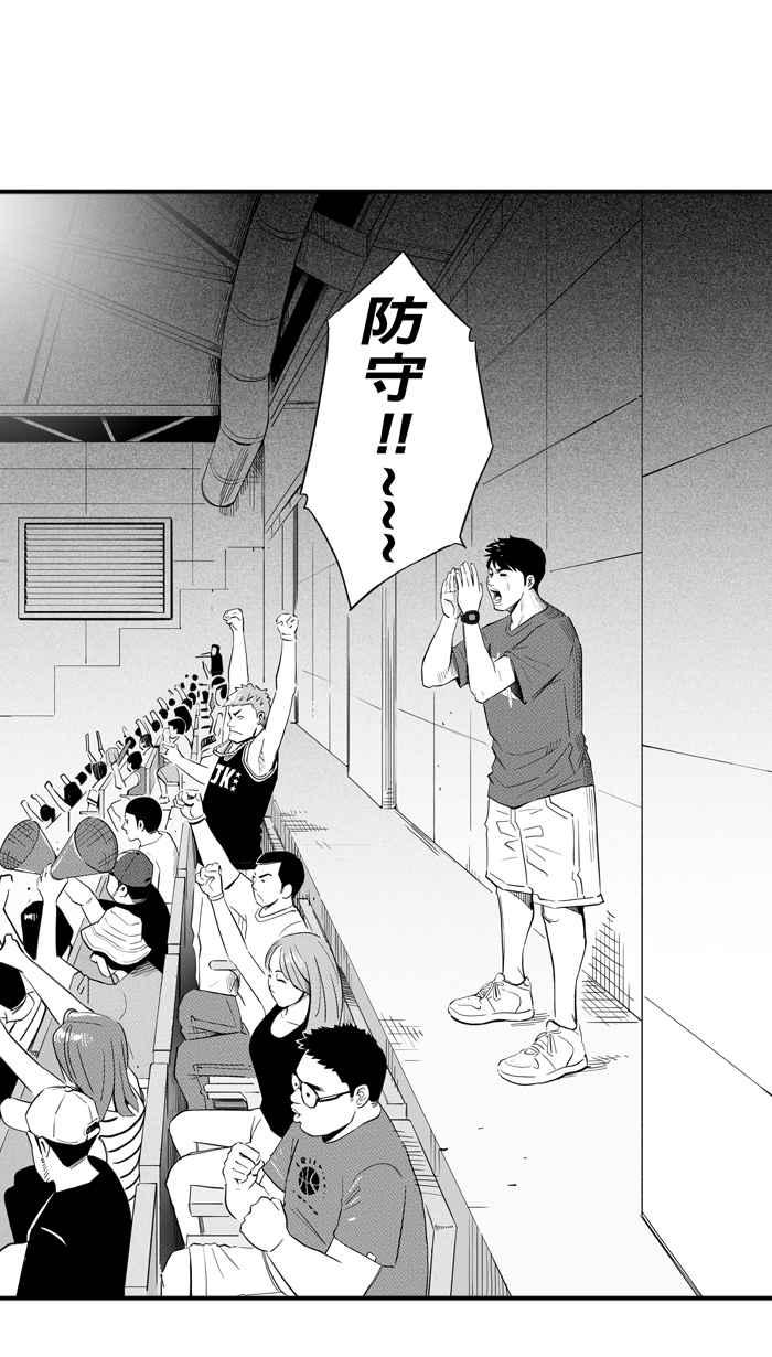 [第303话] 不合时宜的梦想 PART62