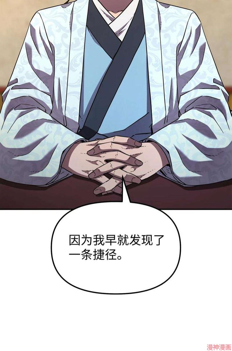 第38话1