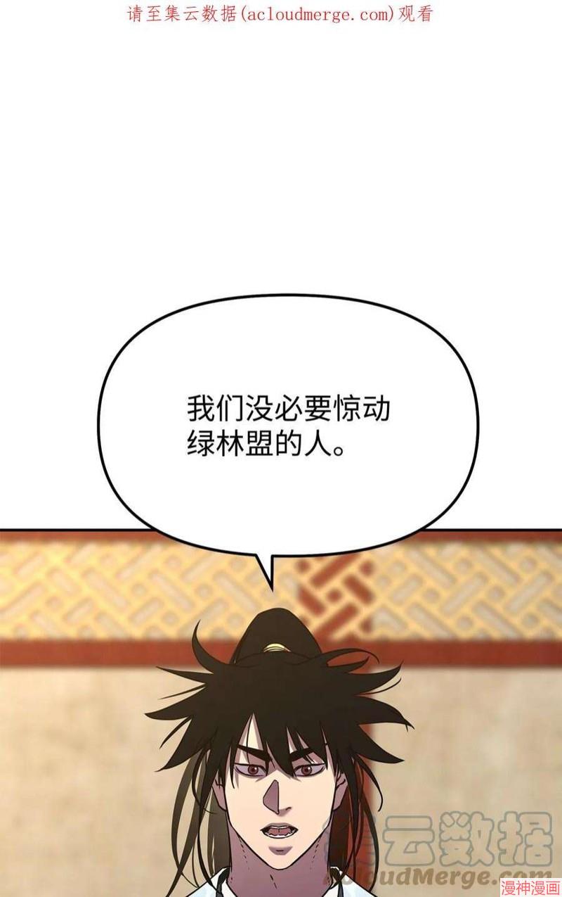 第38话0