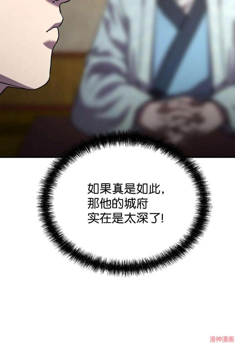 第38话4