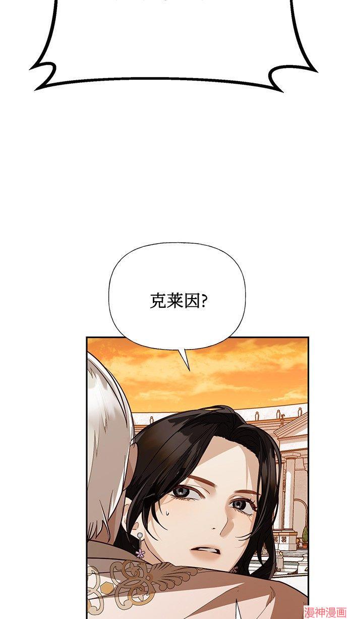 第43话4